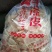 特价5斤装无任何添加免煮干凉皮干面皮方便速食农家自制