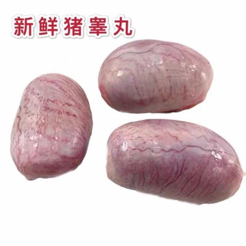 新鲜冷冻猪睾丸猪蛋一箱20斤