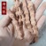 中药材珊瑚根王孙长孙海孙白功草蔓延黄孙新货