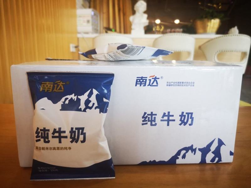 【热卖】包邮新疆南达袋装纯牛奶200ml*20袋