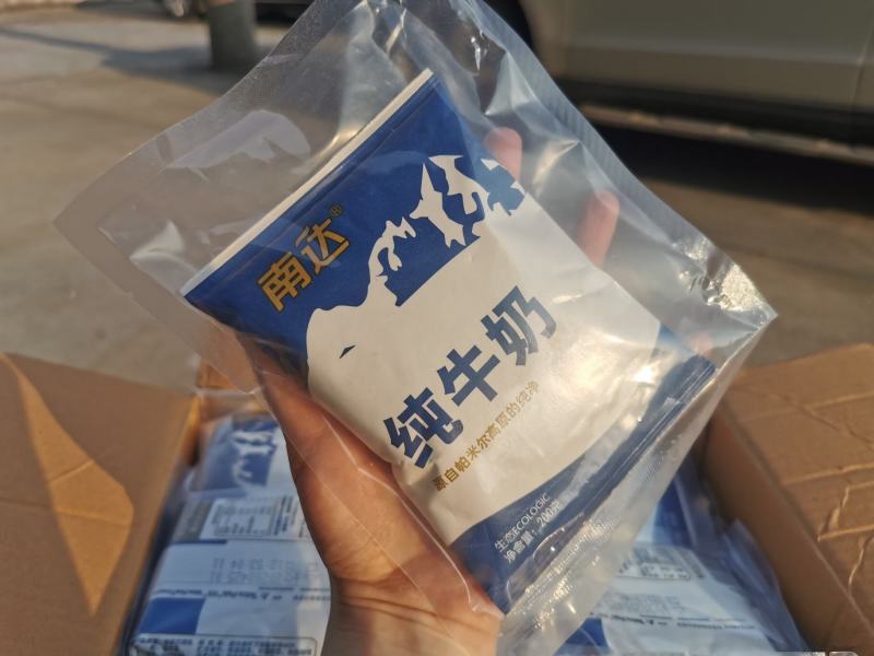 【热卖】包邮新疆南达袋装纯牛奶200ml*20袋
