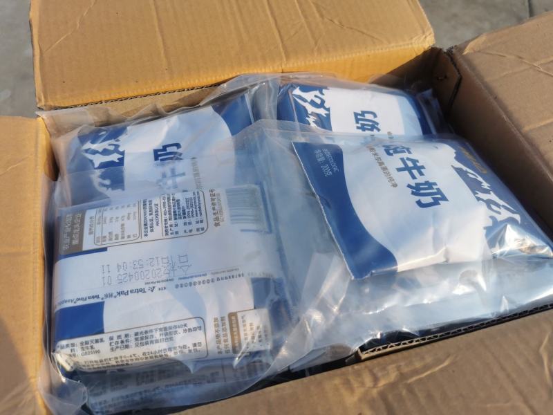 【热卖】包邮新疆南达袋装纯牛奶200ml*20袋
