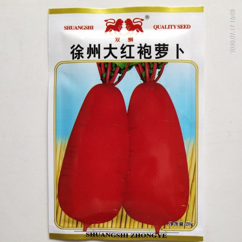 萝卜种子夏季耐热红萝卜种子杂交品种品质有保证
