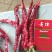 精品干辣椒，颜色好，个头大