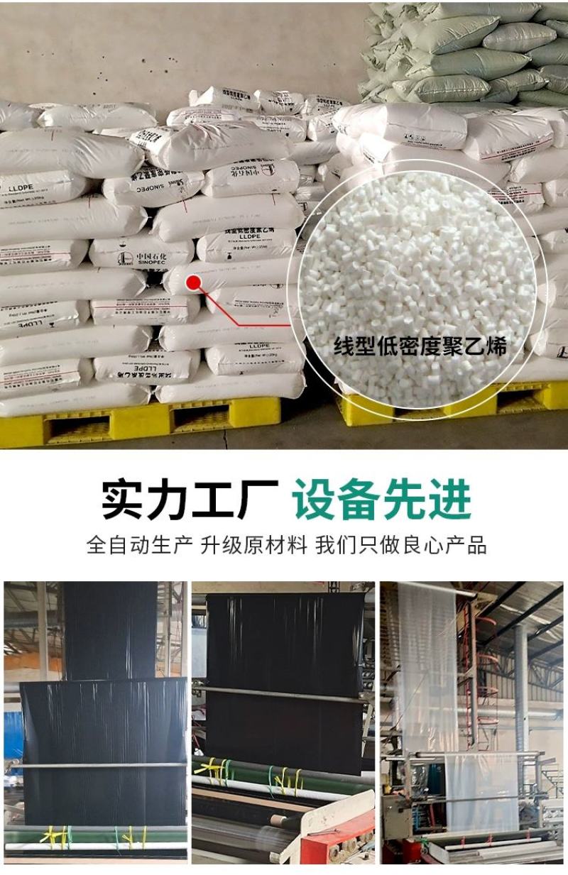黑色地膜除草膜农用加厚黑膜大棚蔬菜果园保温保湿白膜银黑反