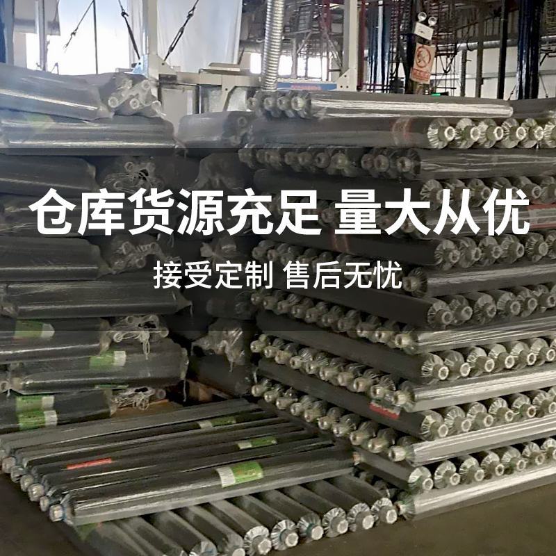 黑色地膜除草膜农用加厚黑膜大棚蔬菜果园保温保湿白膜银黑反