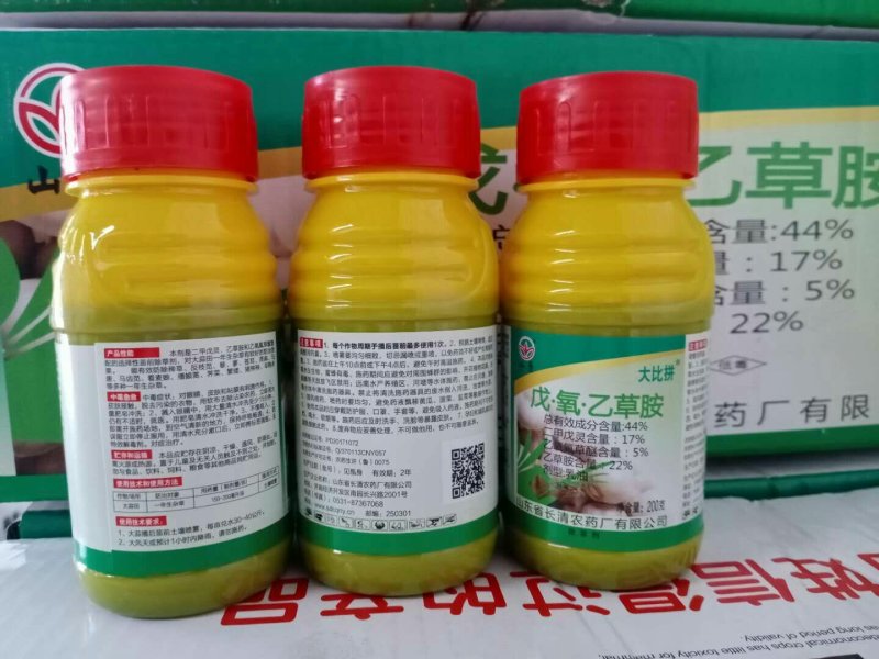 44%戊氧乙草胺-大蒜封闭除草剂