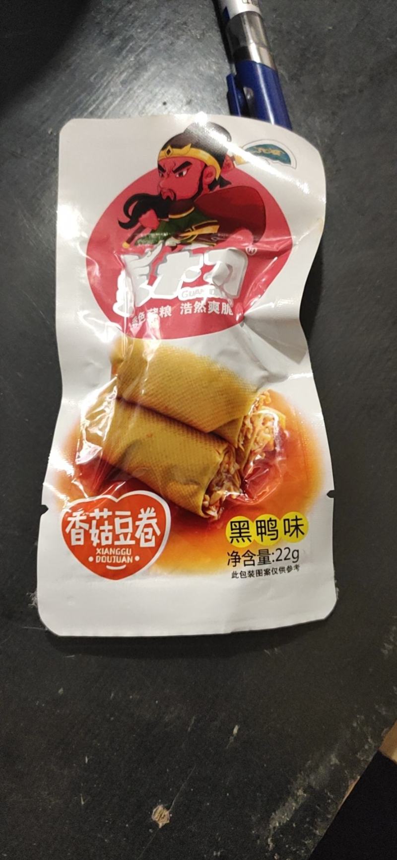 四川特色豆腐卷，安逸，巴适