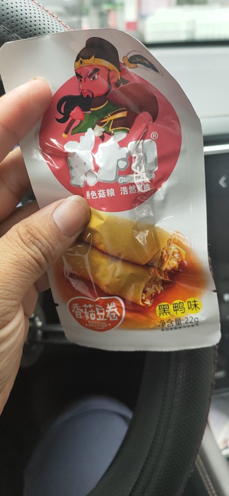 四川特色豆腐卷，安逸，巴适