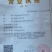 春见杂柑苗，春见耙耙柑苗，晚熟柑橘苗，优质柑橘苗