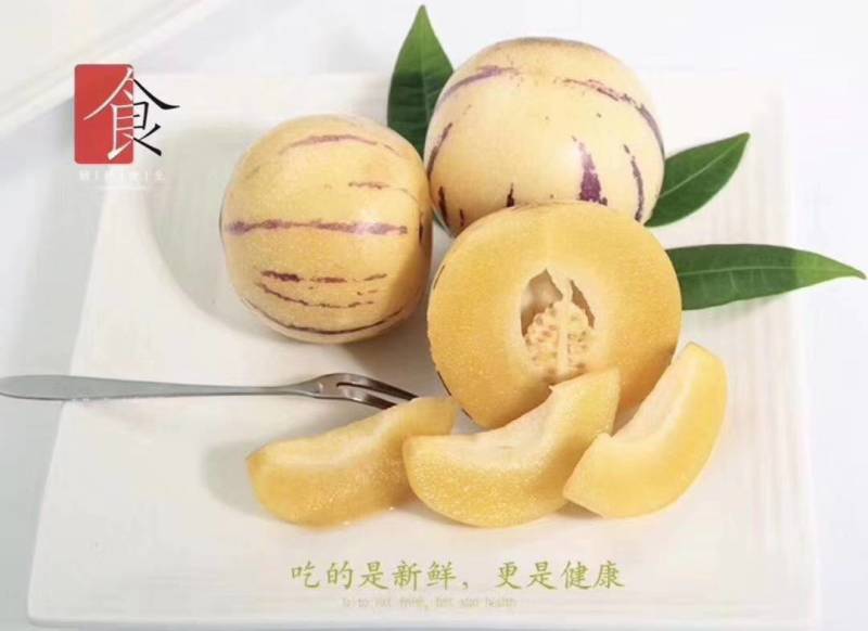 人参果（云南黄圆人参果，水润多汁）我们只发圆果
