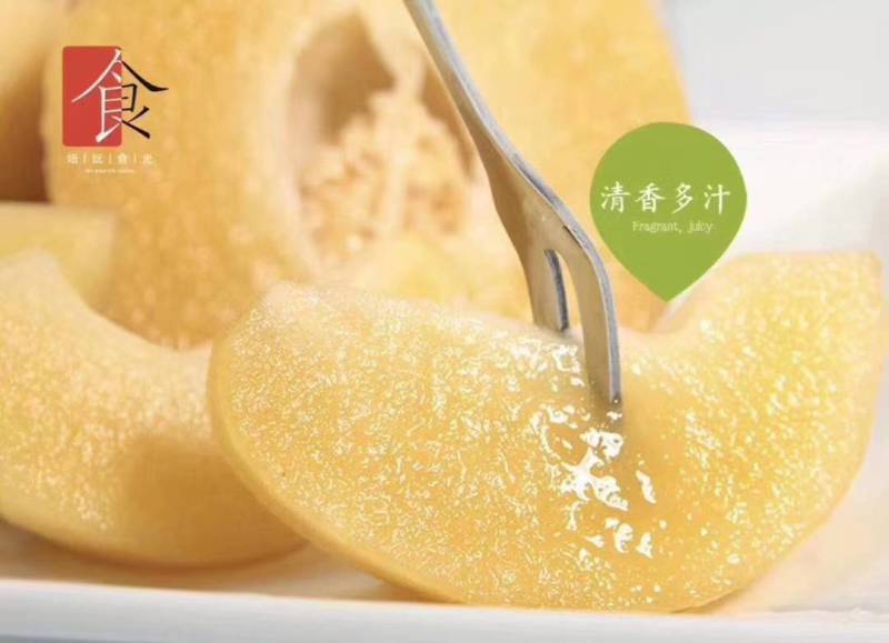 人参果（云南黄圆人参果，水润多汁）我们只发圆果