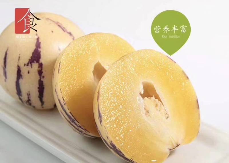 人参果（云南黄圆人参果，水润多汁）我们只发圆果