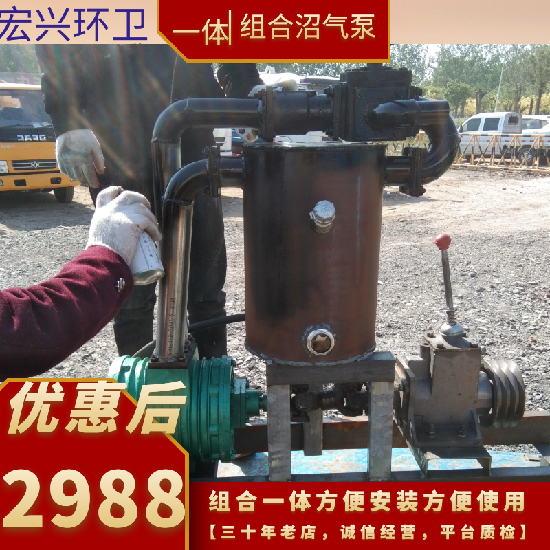 3方三轮吸粪车农用三轮吸粪车真空泵福田五星全封闭吸粪车