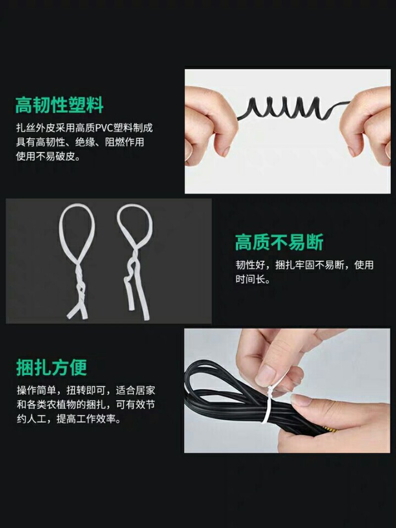 电镀锌包塑扎丝枝条捆扎线缆柔性扎丝