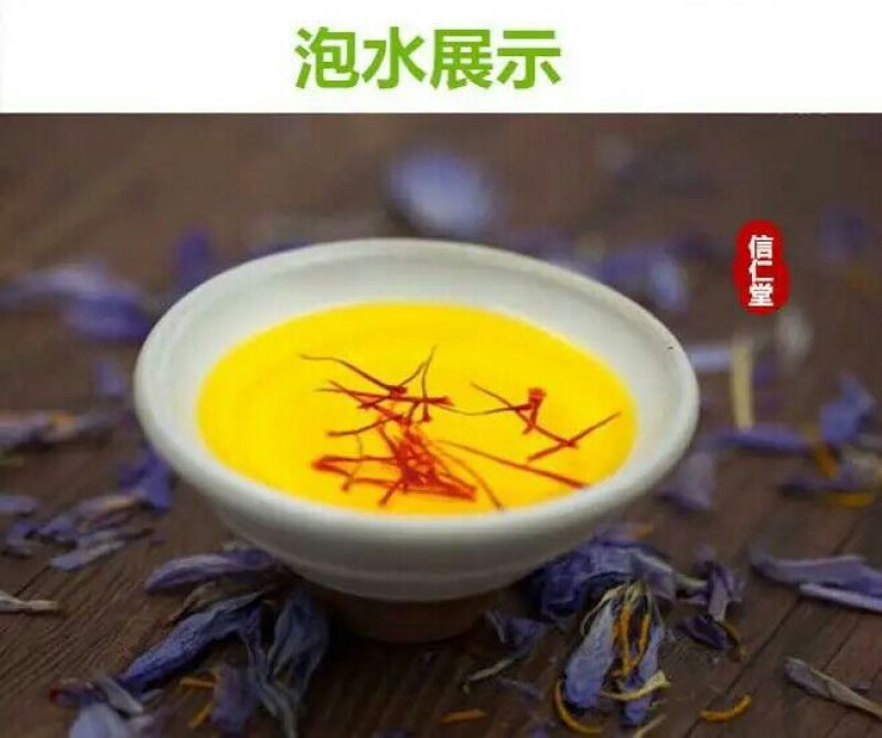【超实惠装25克】伊朗进口藏红花Yi级袋装一包25克