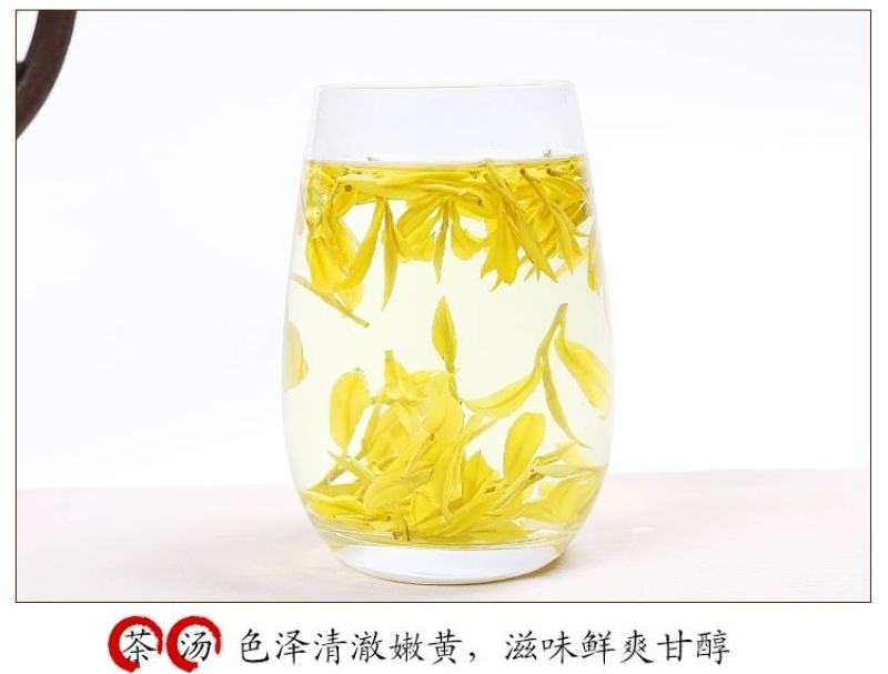 黄金芽2020年明前特级黄金芽散装