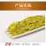 黄金芽2020年明前特级黄金芽散装