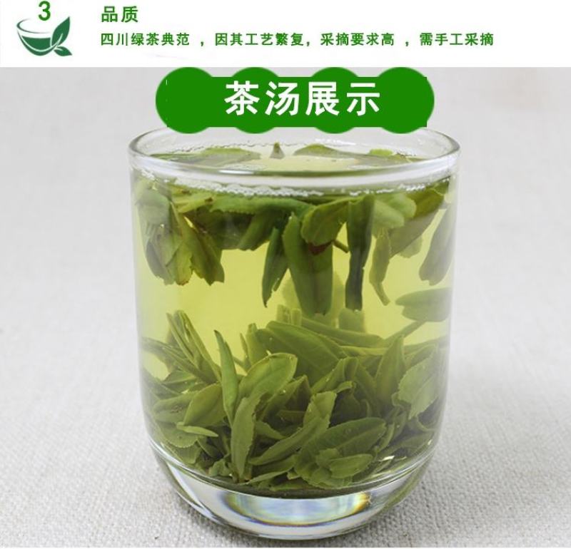 雀舌绿茶2020年峨眉山绿茶银针袋装250g