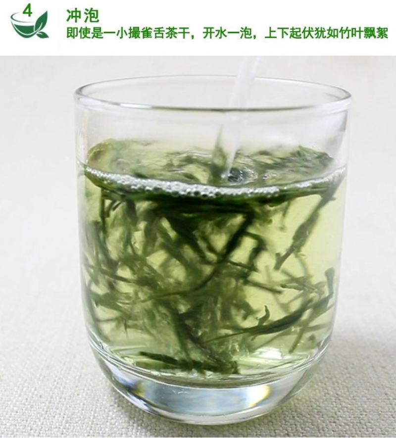 雀舌绿茶2020年峨眉山绿茶银针袋装250g