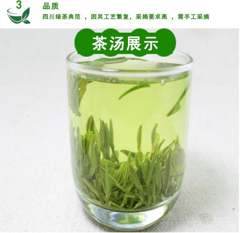 雀舌绿茶2020年明前特级银针茶叶散装