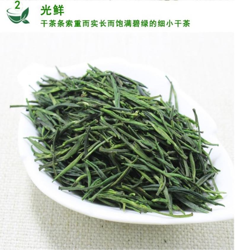 雀舌绿茶2020年明前特级银针茶叶散装