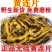 黄连片黄连个鸡爪黄连重庆黄水货产地一手货源可供大货