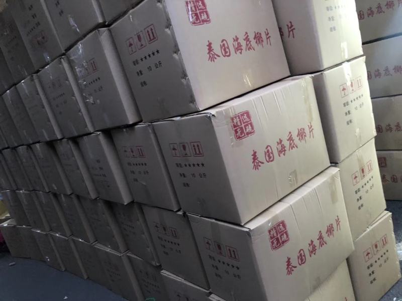 无硫海底椰片海底椰片新到货新货椰片
