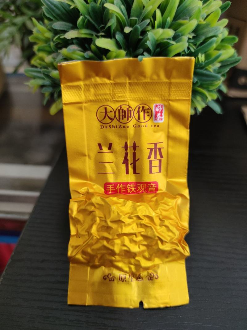 嫩叶手工采手工制正味兰花香铁观音新茶高香耐泡