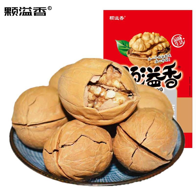 陕西椒盐核桃薄皮椒盐核桃回民街特产现炒现发保质保量