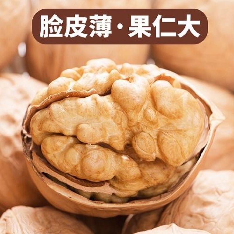 20年新货新疆核桃纸皮核桃原生态未清洗质量保证假一赔十