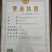 忻州线椒销往全国剁椒加工企业，欢迎全国客商前来采购