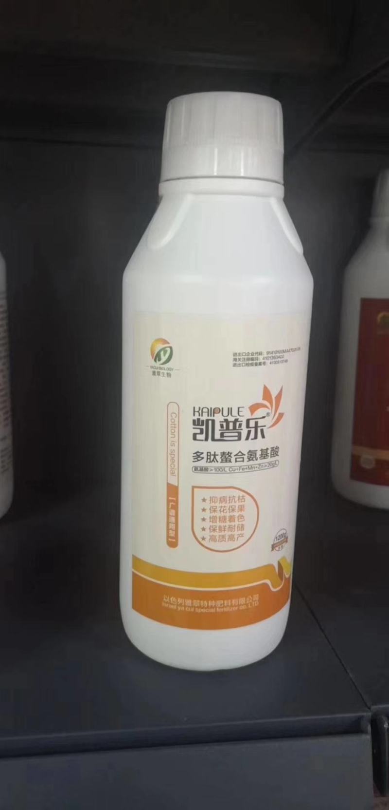 水溶肥，以色列雅翠凯普乐氨基酸水溶肥一壶五斤一箱四壶