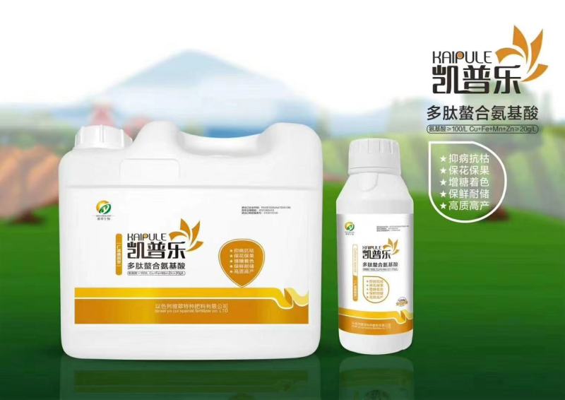 水溶肥，以色列雅翠凯普乐氨基酸水溶肥一壶五斤一箱四壶