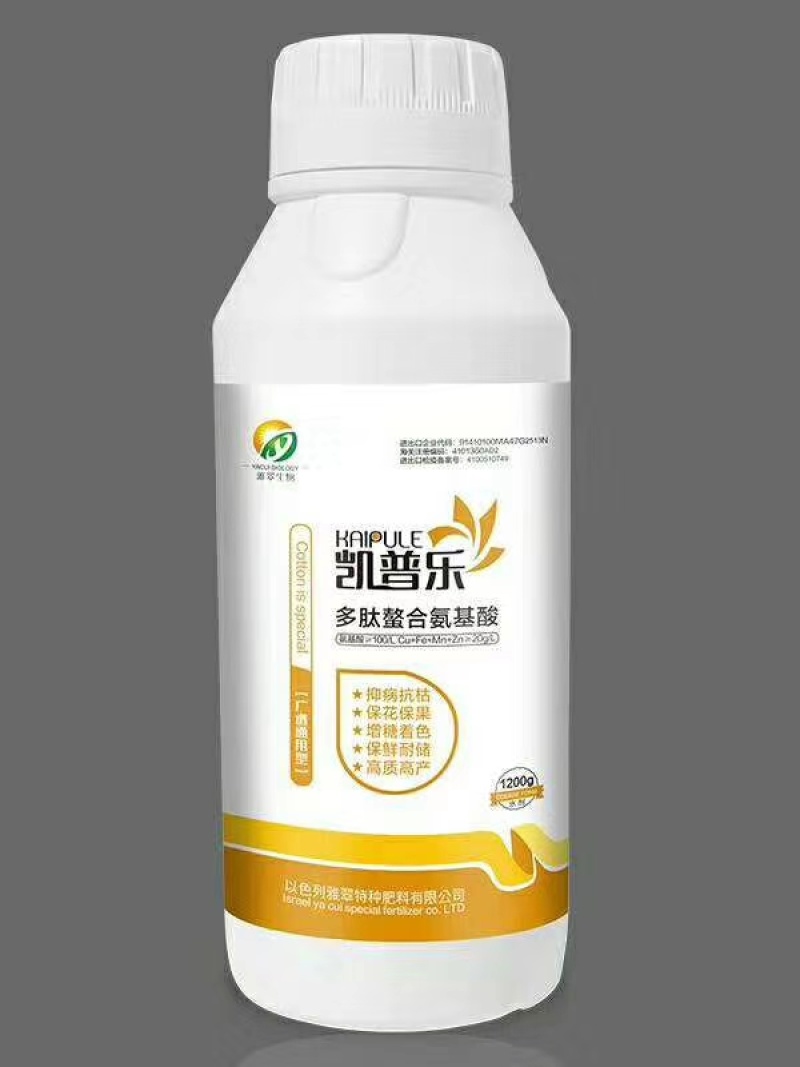 水溶肥，以色列雅翠凯普乐氨基酸水溶肥一壶五斤一箱四壶