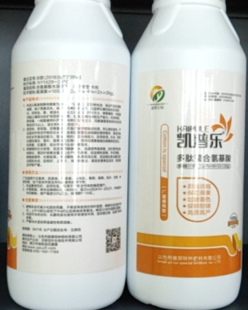 水溶肥，以色列雅翠凯普乐氨基酸水溶肥一壶五斤一箱四壶