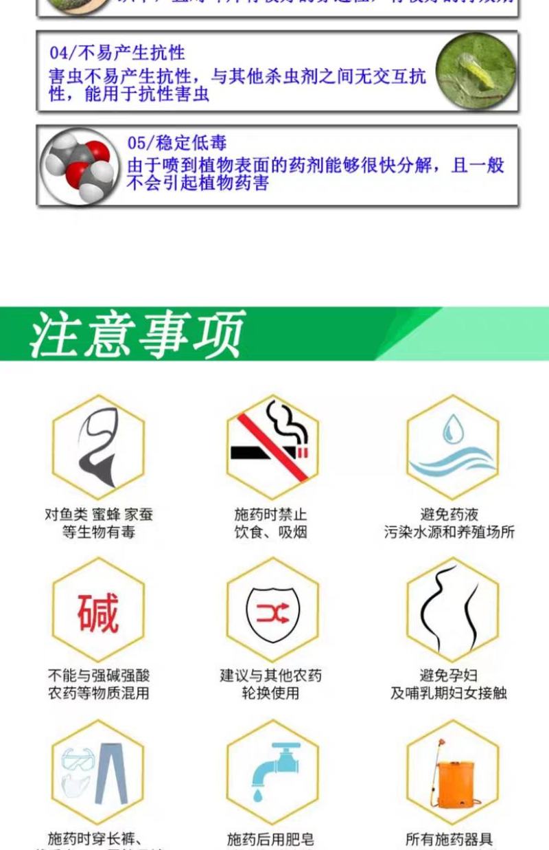 杀虫剂阿维菌素5%中科红蜘蛛小菜蛾200毫升1000毫升