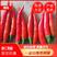 艳红辣椒5~10厘米中辣红，产地直供，欢迎洽谈订购