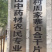 【热卖中】2022百合干片诚信经营