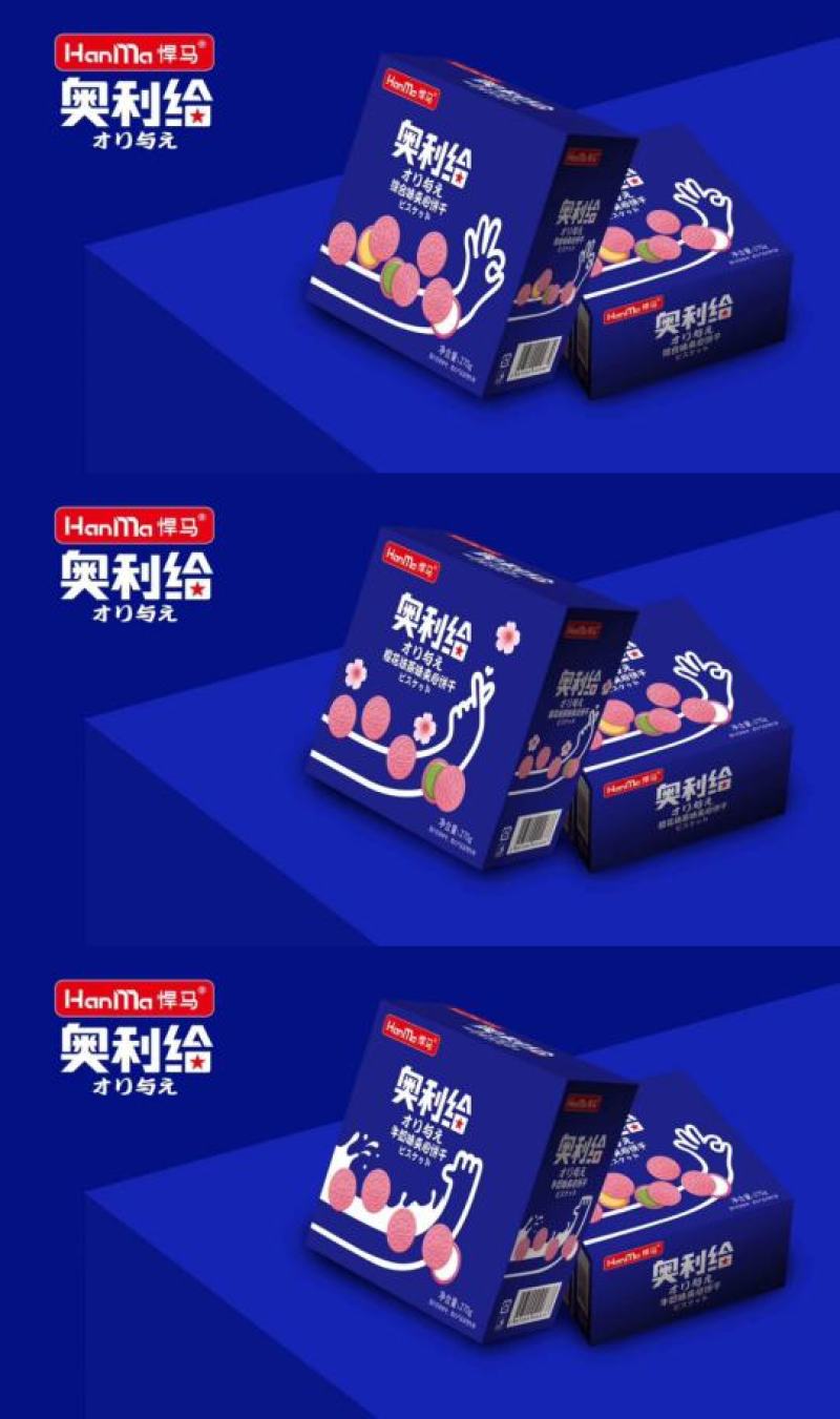Hanma悍马，网红奥利给饼干，全国招代理量大包邮到仓。