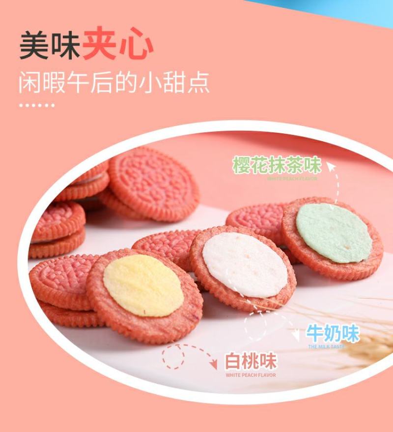 Hanma悍马，网红奥利给饼干，全国招代理量大包邮到仓。