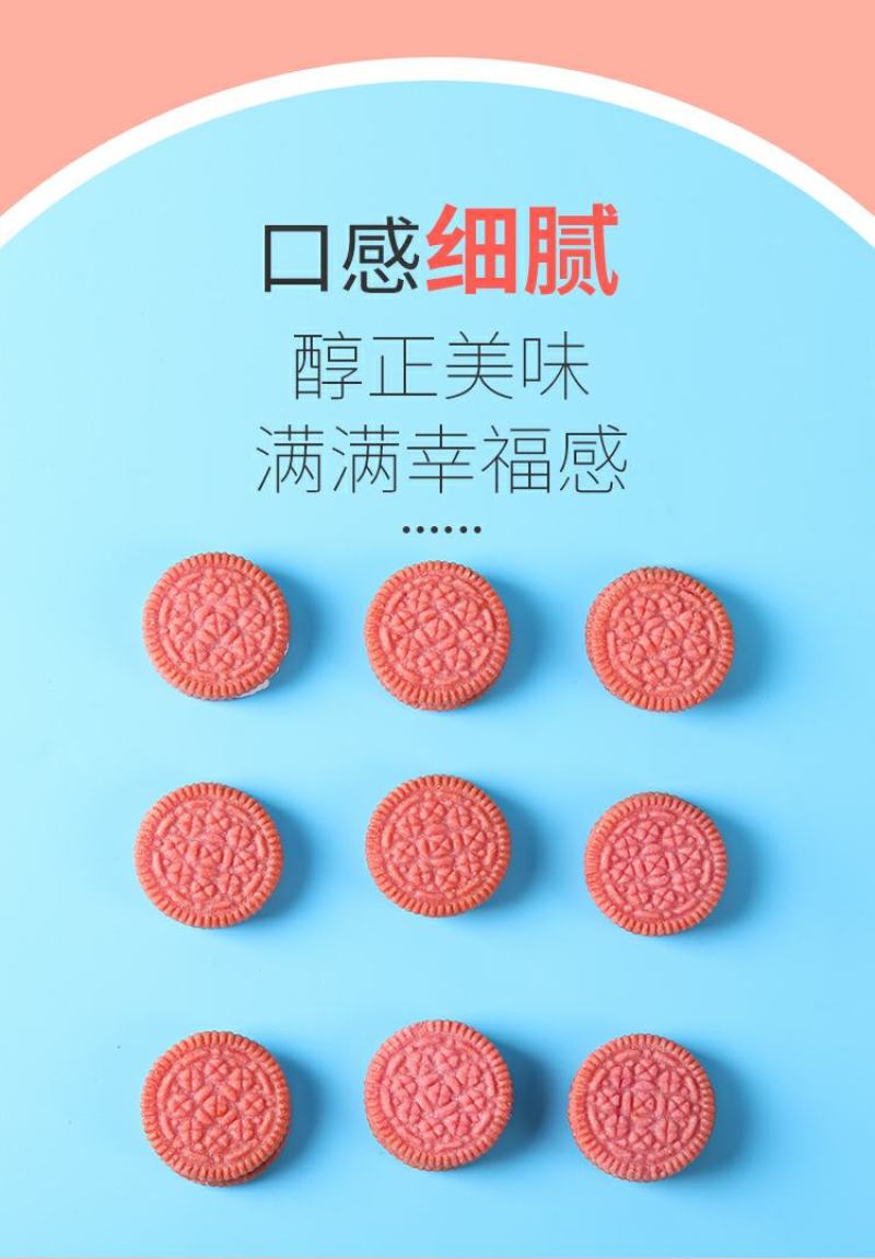 Hanma悍马，网红奥利给饼干，全国招代理量大包邮到仓。