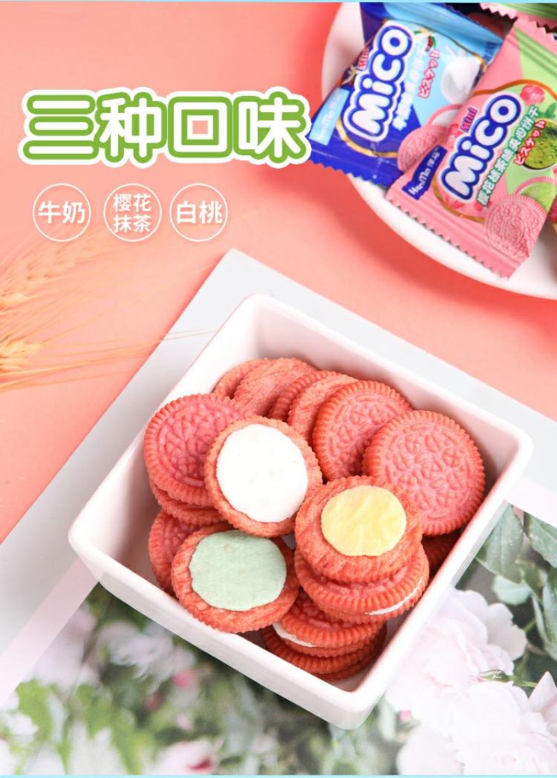 Hanma悍马，网红奥利给饼干，全国招代理量大包邮到仓。