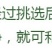 野生青头菌特级干货250g菌类特产蘑菇煲汤材料干菌菇包邮