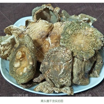 野生青头菌特级干货250g菌类特产蘑菇煲汤材料干菌菇包邮