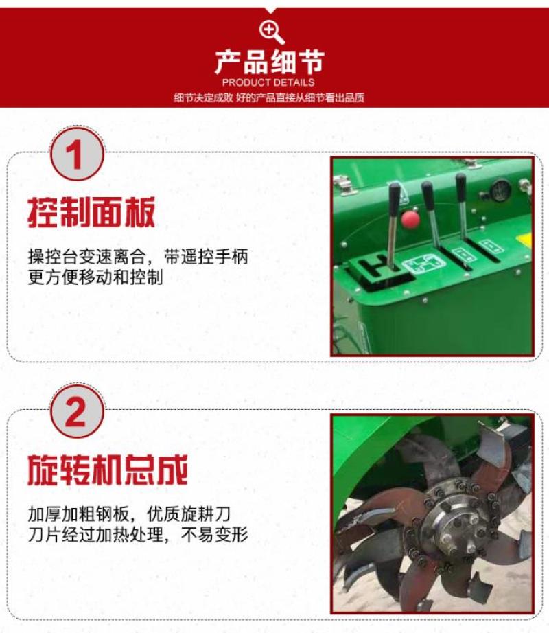 多功能履带式旋耕机硬地黏土地开沟施肥机山地除草机