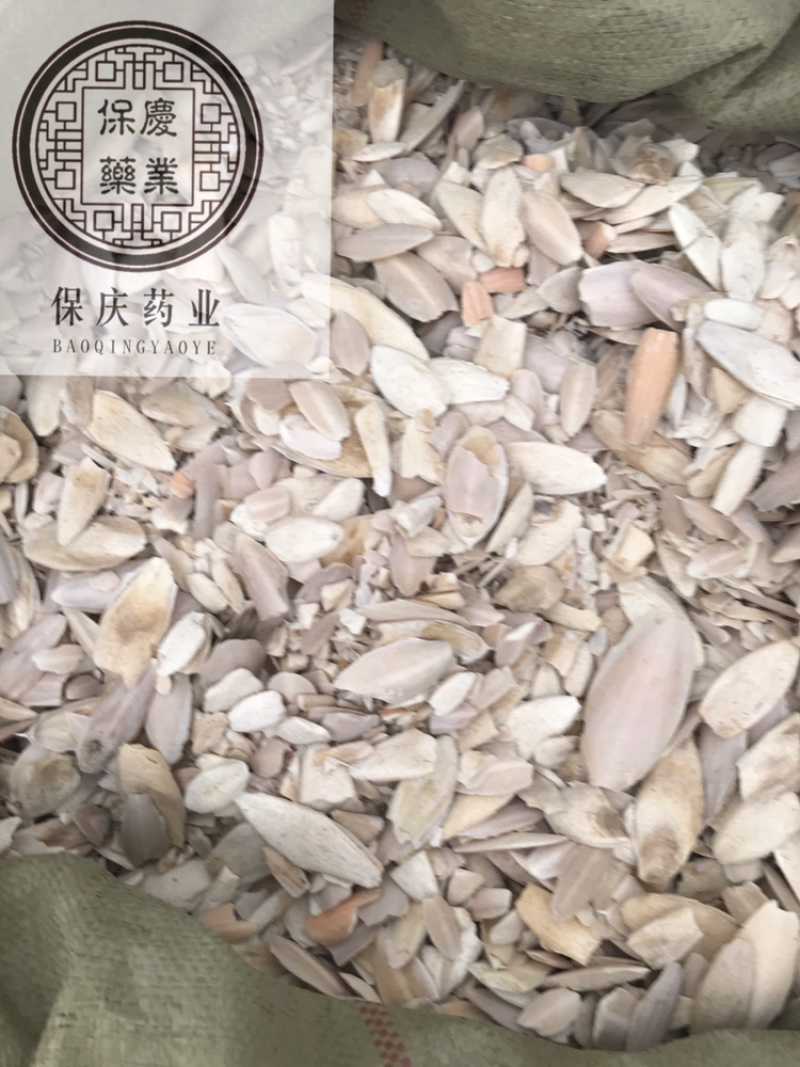 海螵蛸小海螵蛸保庆药业批发海螵蛸乌贼骨墨鱼骨