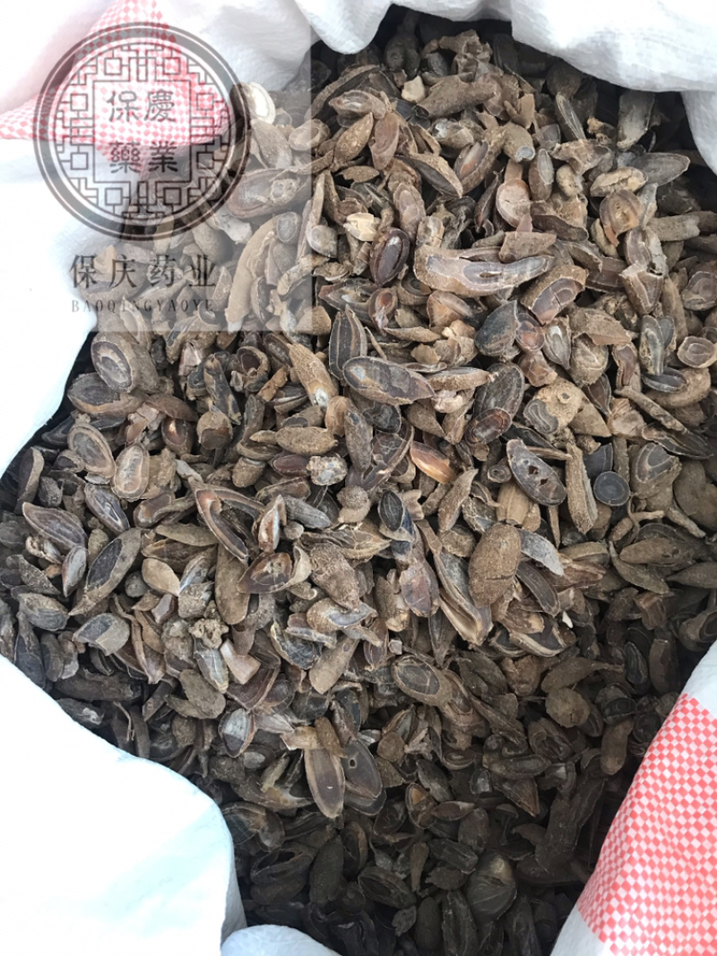 郁金玉金过筛郁金黄郁保庆药业干净无杂质郁金