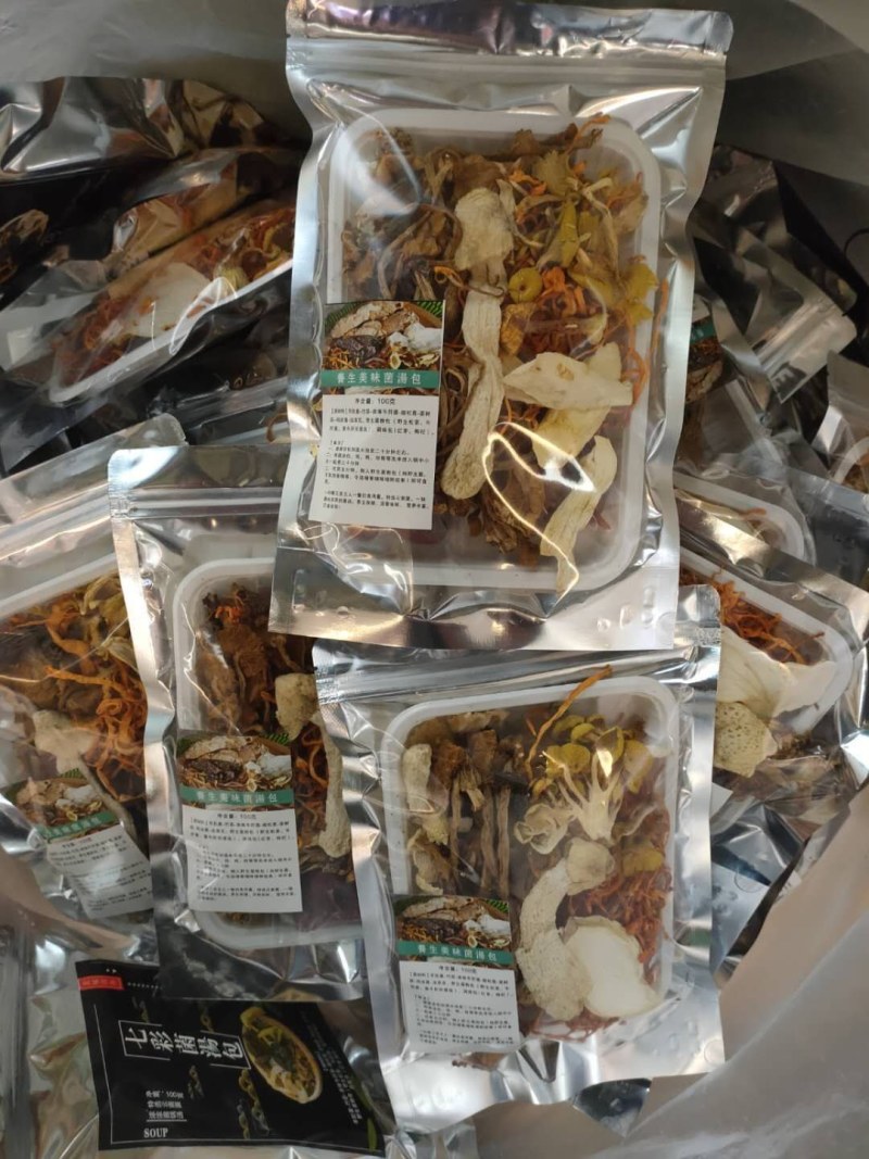 云南高原土特产菌类汤包带加工。各种菌类按客服要求分装，