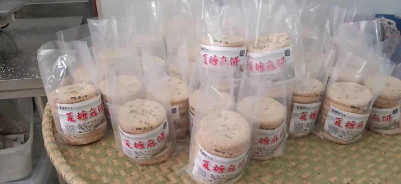 耒阳特产夏塘麻饼、麻糖